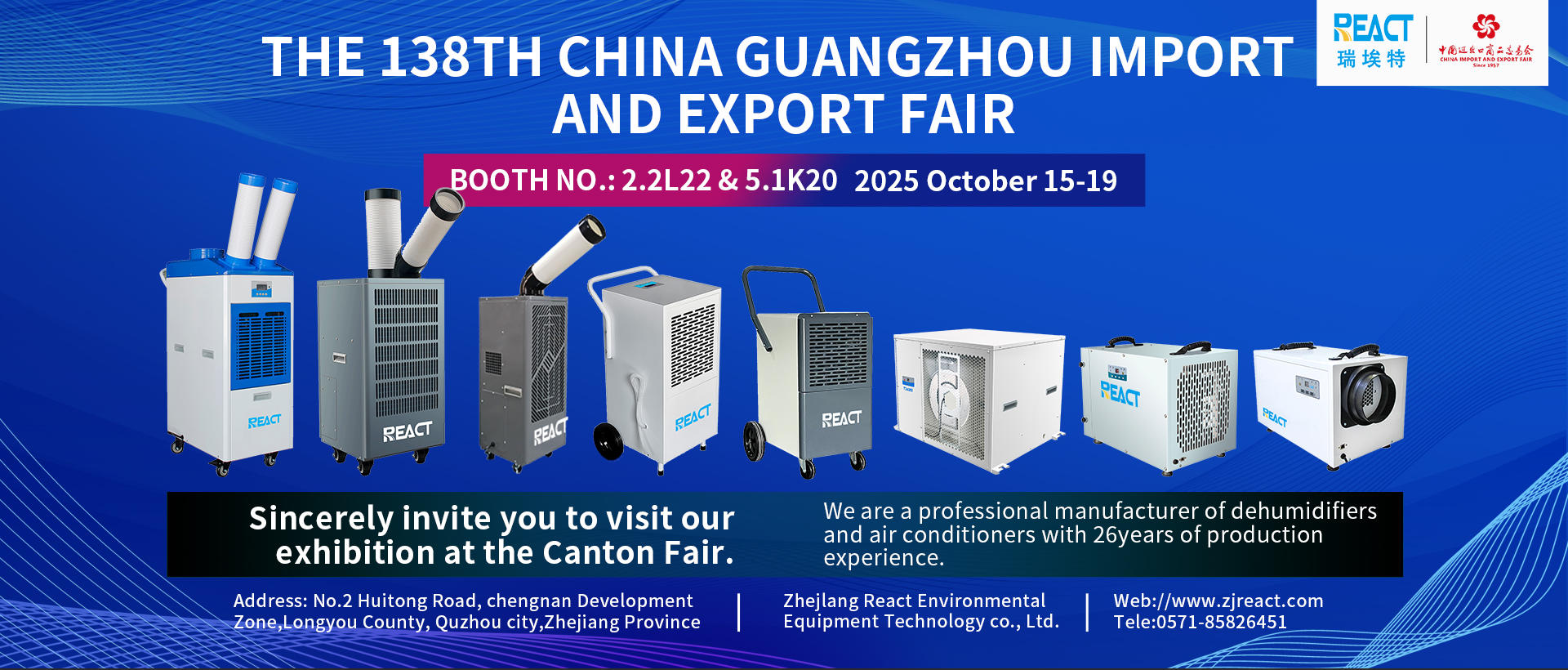 REACT 138th Canton Fair 01