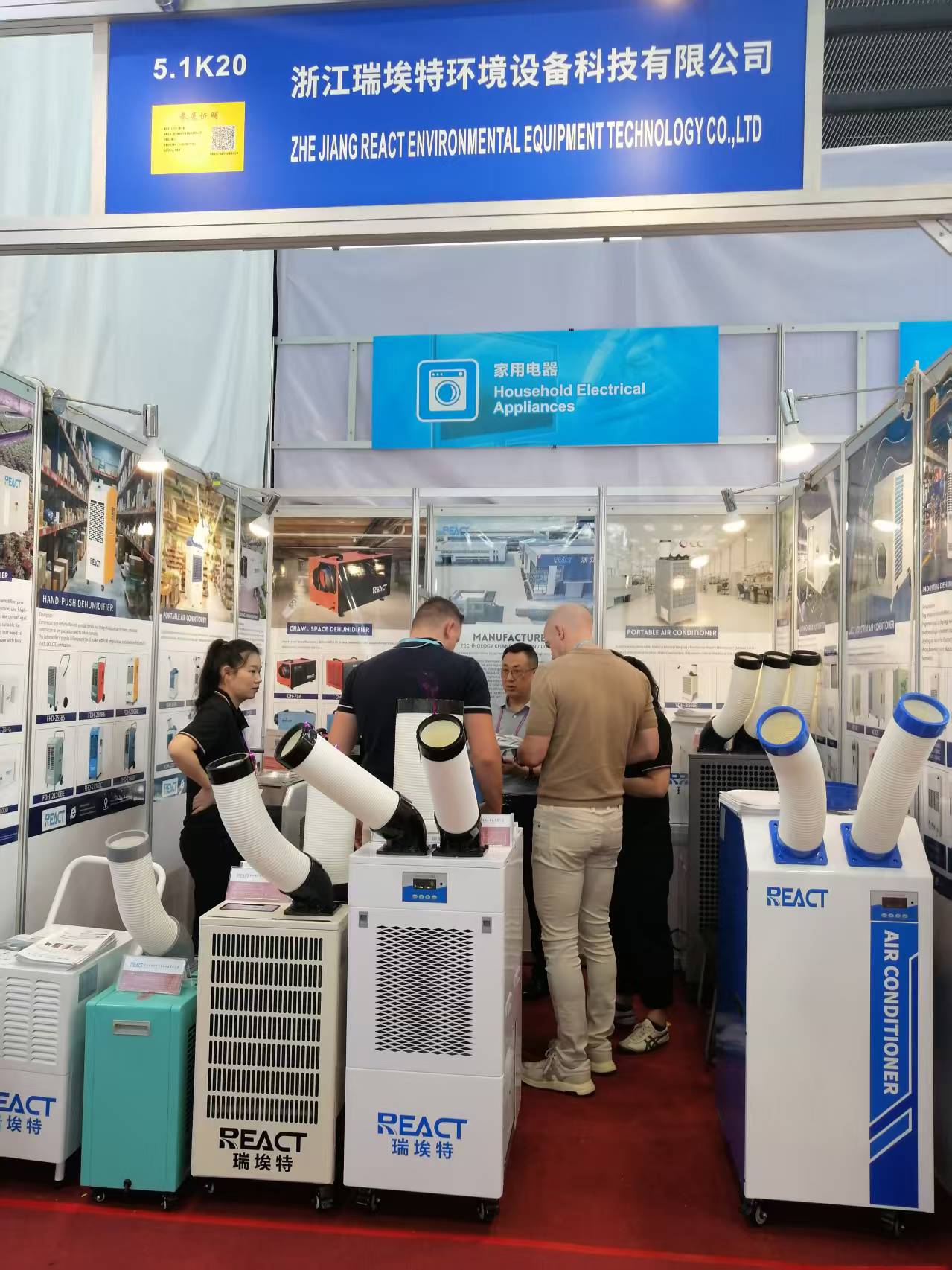 Live Visit to Canton Fair | REACT booth (2.2L22&5.1K20) with hot inquiries, we sincerely invite you to discuss cooperation!